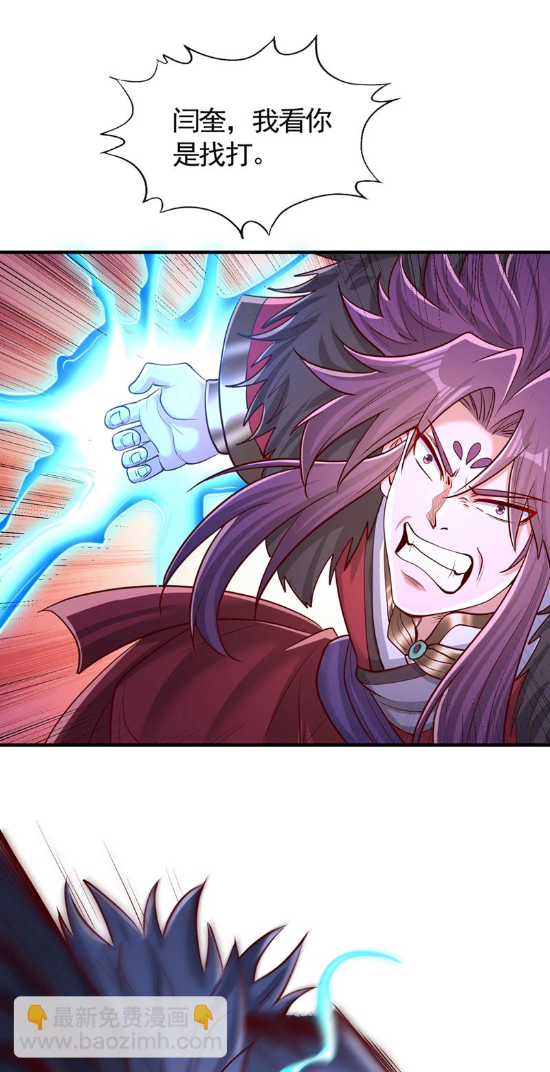 第411话 无视你又如何19