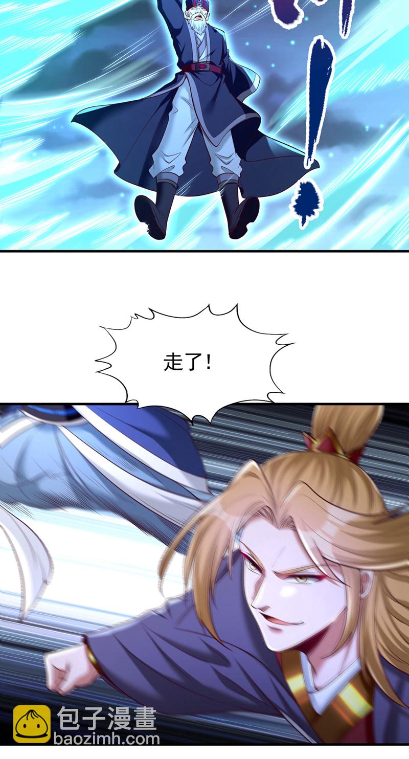 第411话 无视你又如何2
