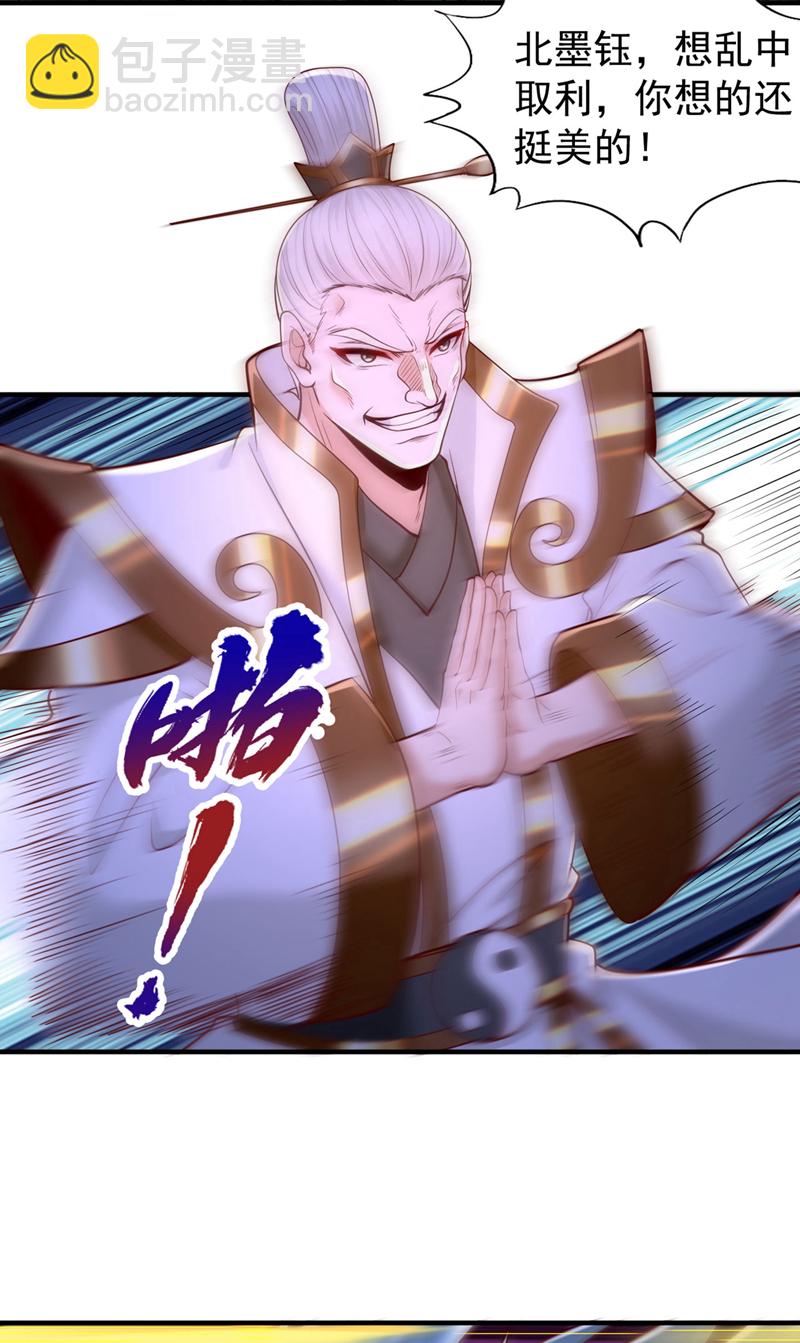 第411话 无视你又如何24