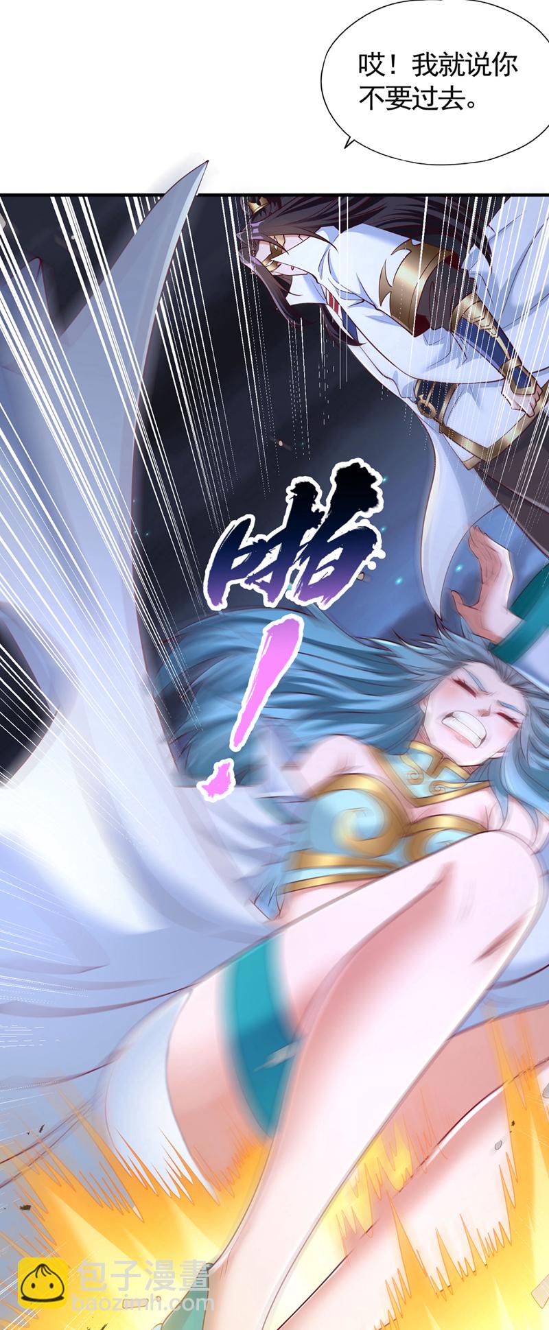 第411话 无视你又如何28