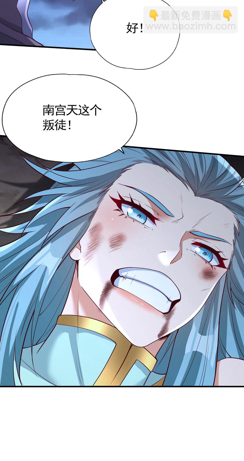 第411话 无视你又如何30
