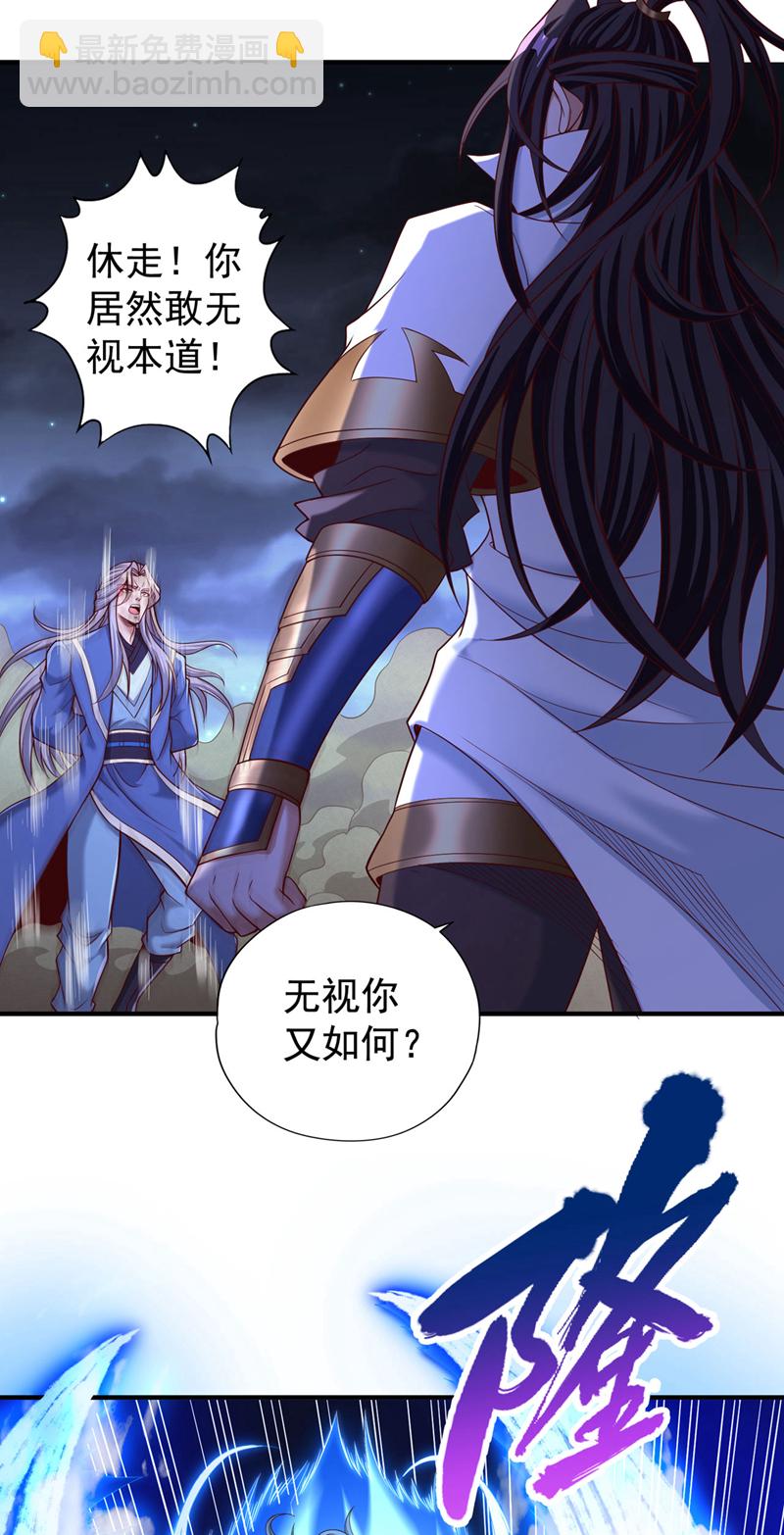 第411话 无视你又如何32
