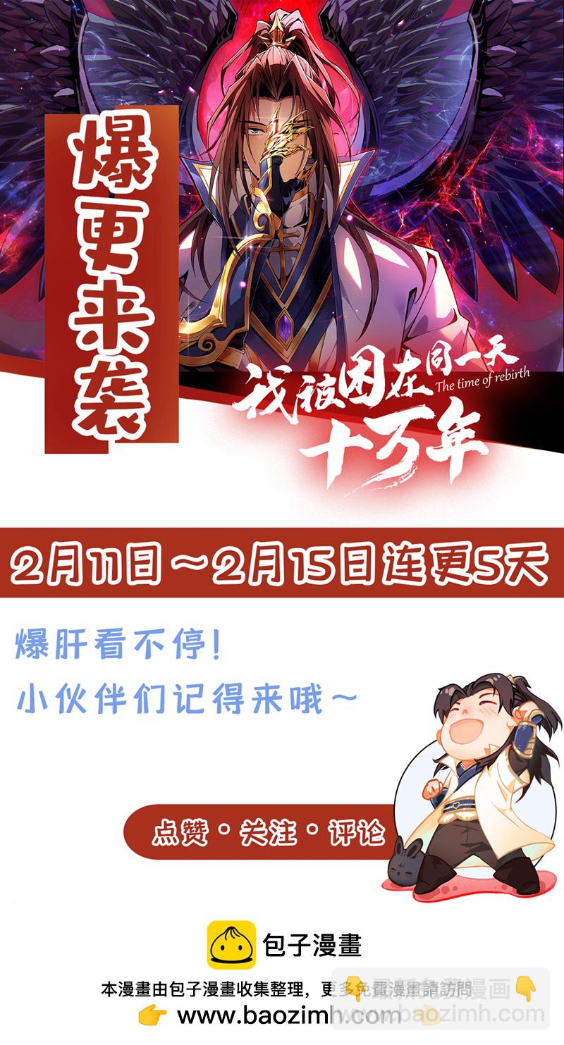 第411话 无视你又如何34