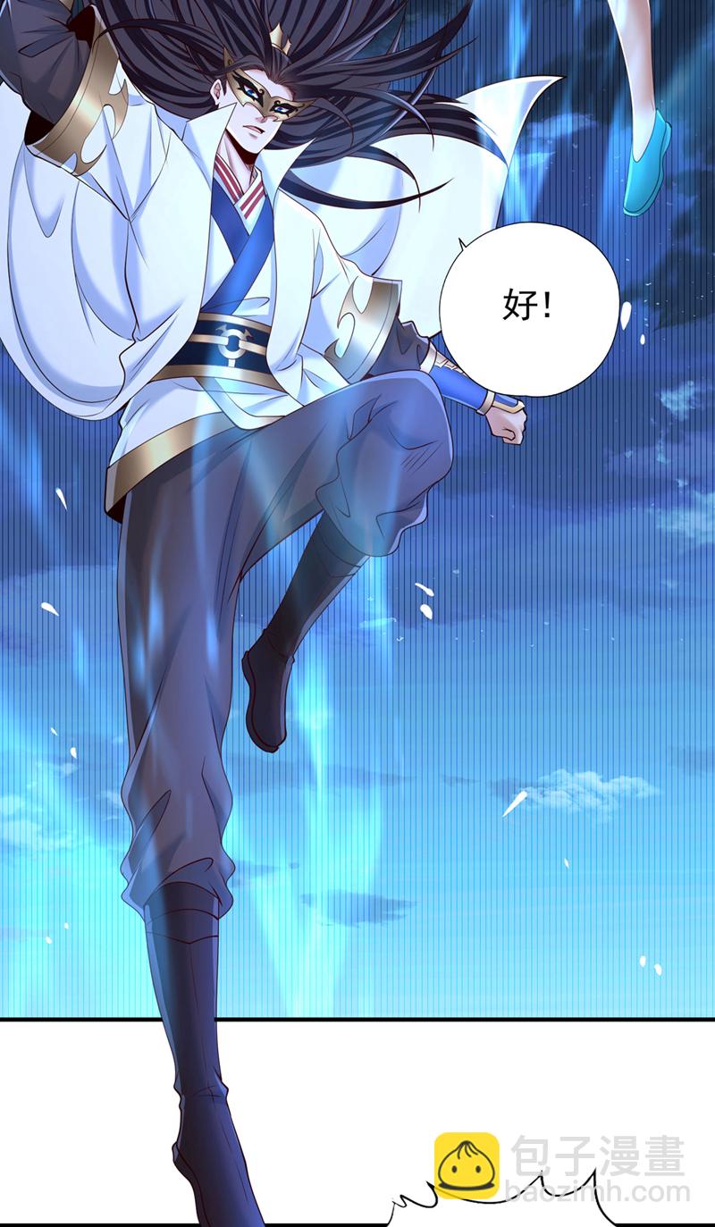 第411话 无视你又如何6