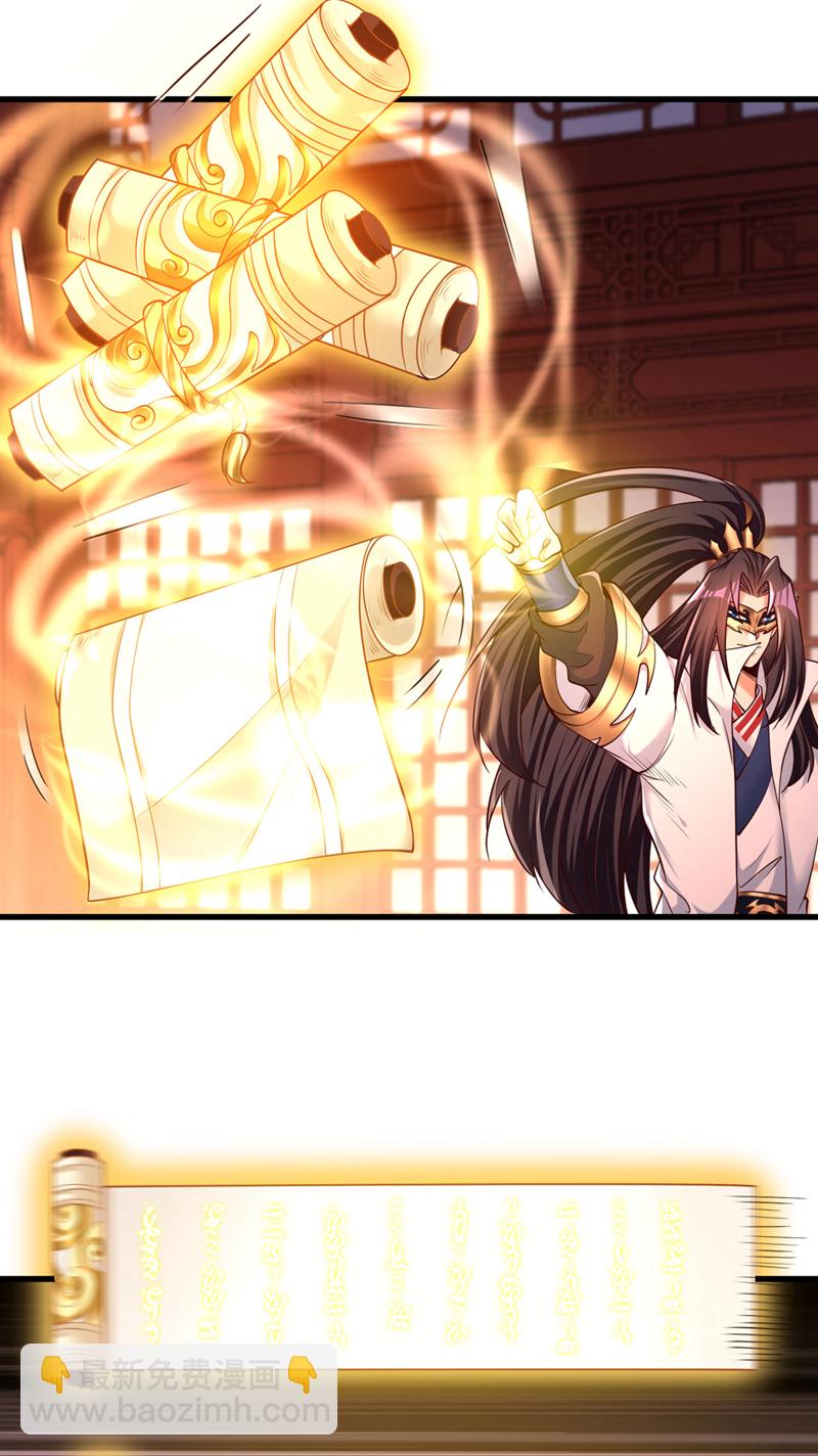 第415话 入丹王塔！10
