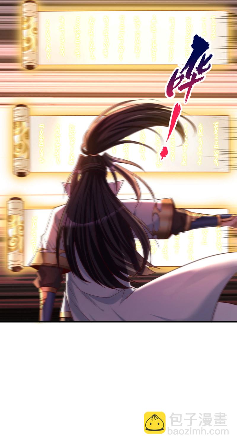 第415话 入丹王塔！11