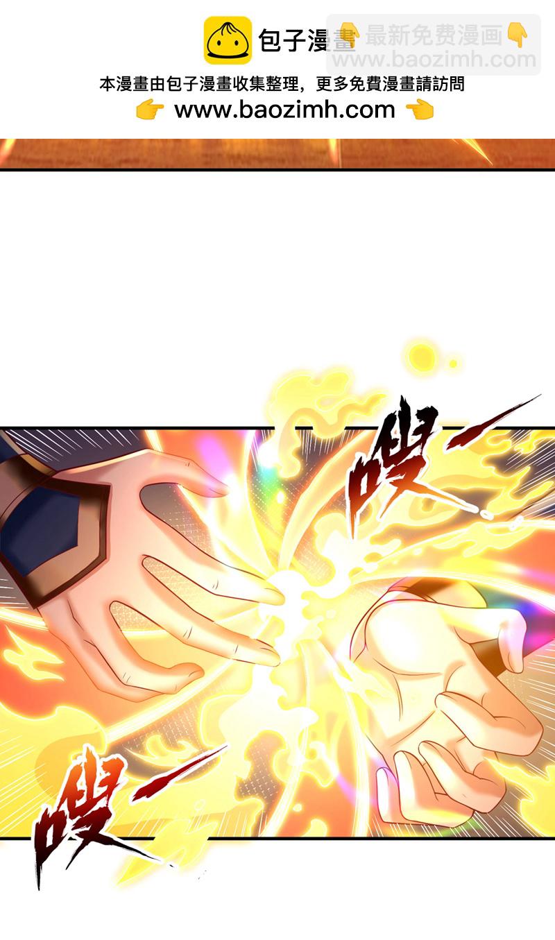 第415话 入丹王塔！34