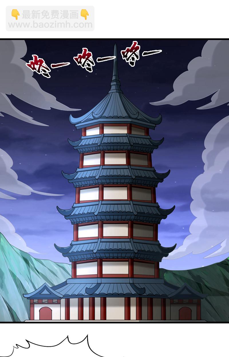 第415话 入丹王塔！5
