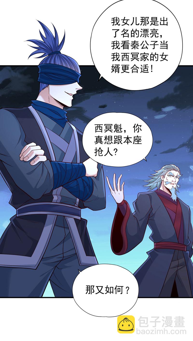第416话 可惜还不够看19