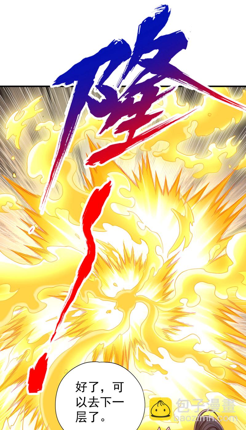第416话 可惜还不够看3