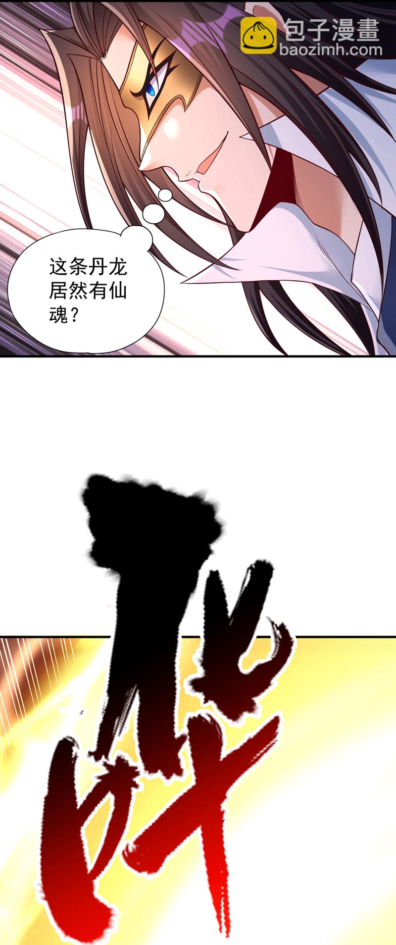 第416话 可惜还不够看35