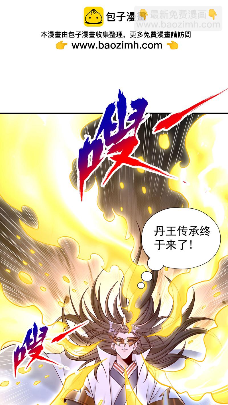 第416话 可惜还不够看40