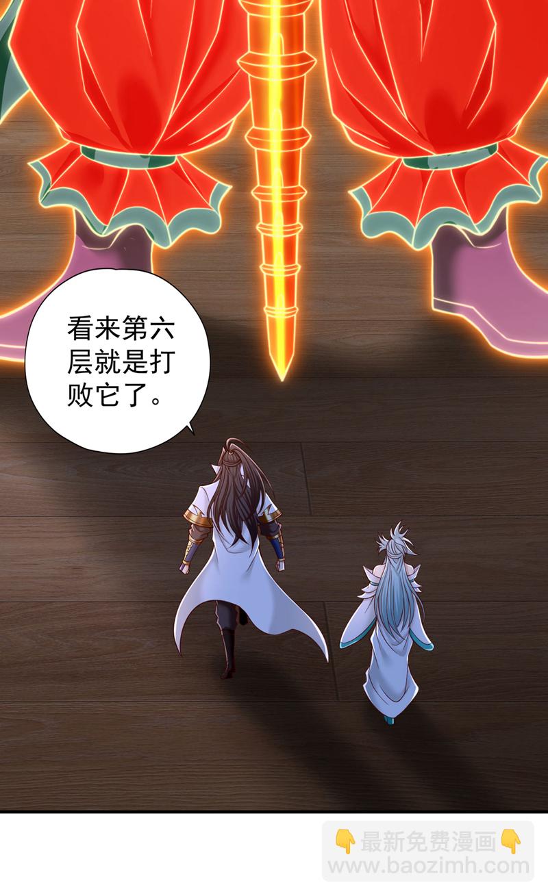 第416话 可惜还不够看7