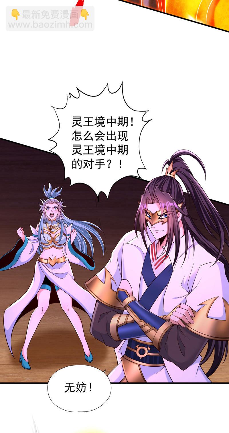 第416话 可惜还不够看9