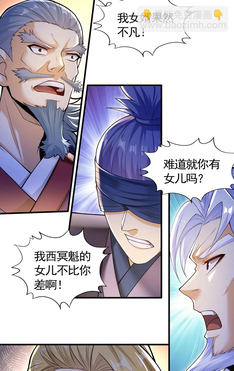 第417话 诸位好久不见~12