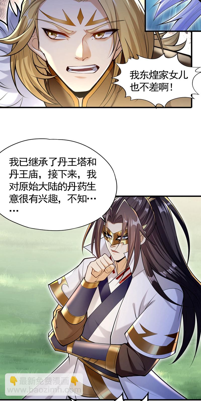 第417话 诸位好久不见~13