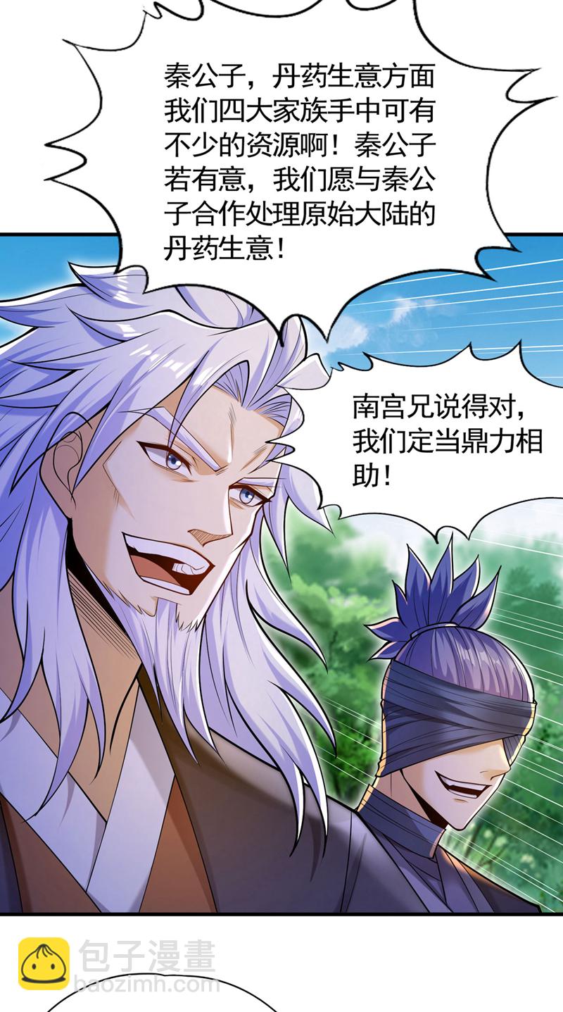 第417话 诸位好久不见~14