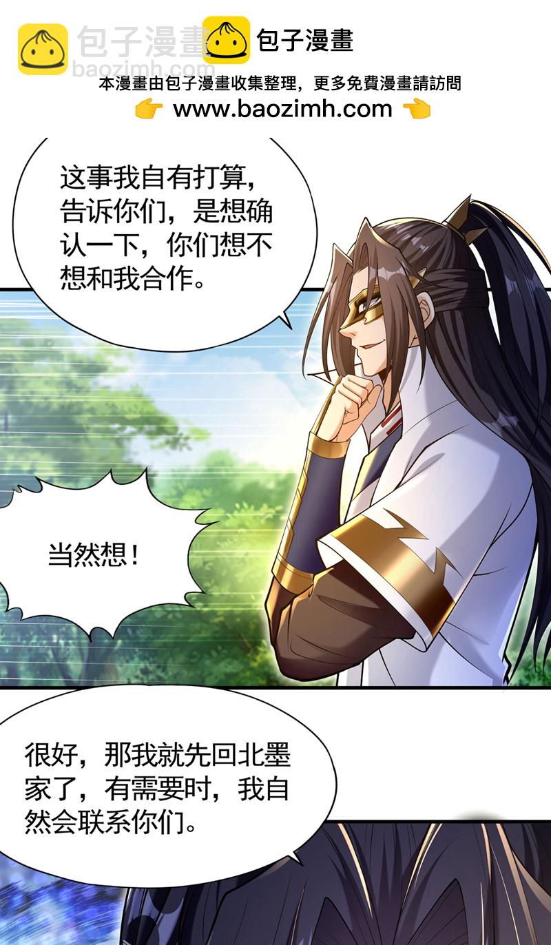 第417话 诸位好久不见~15