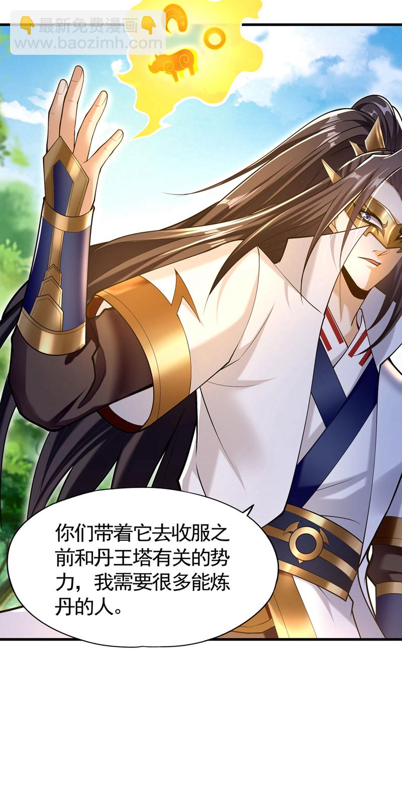 第417话 诸位好久不见~19
