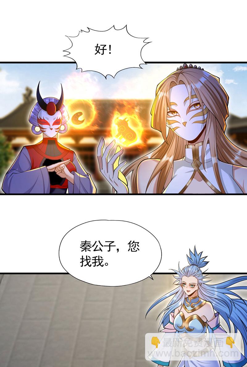 第417话 诸位好久不见~20