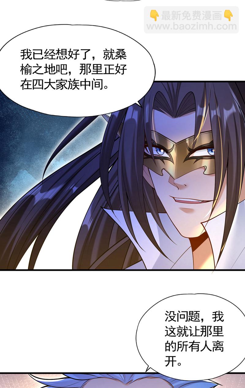 第417话 诸位好久不见~22