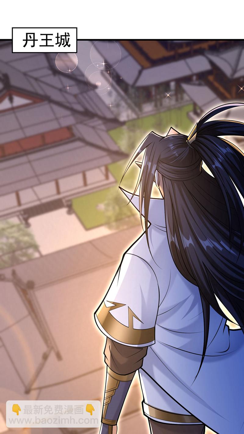 第417话 诸位好久不见~26