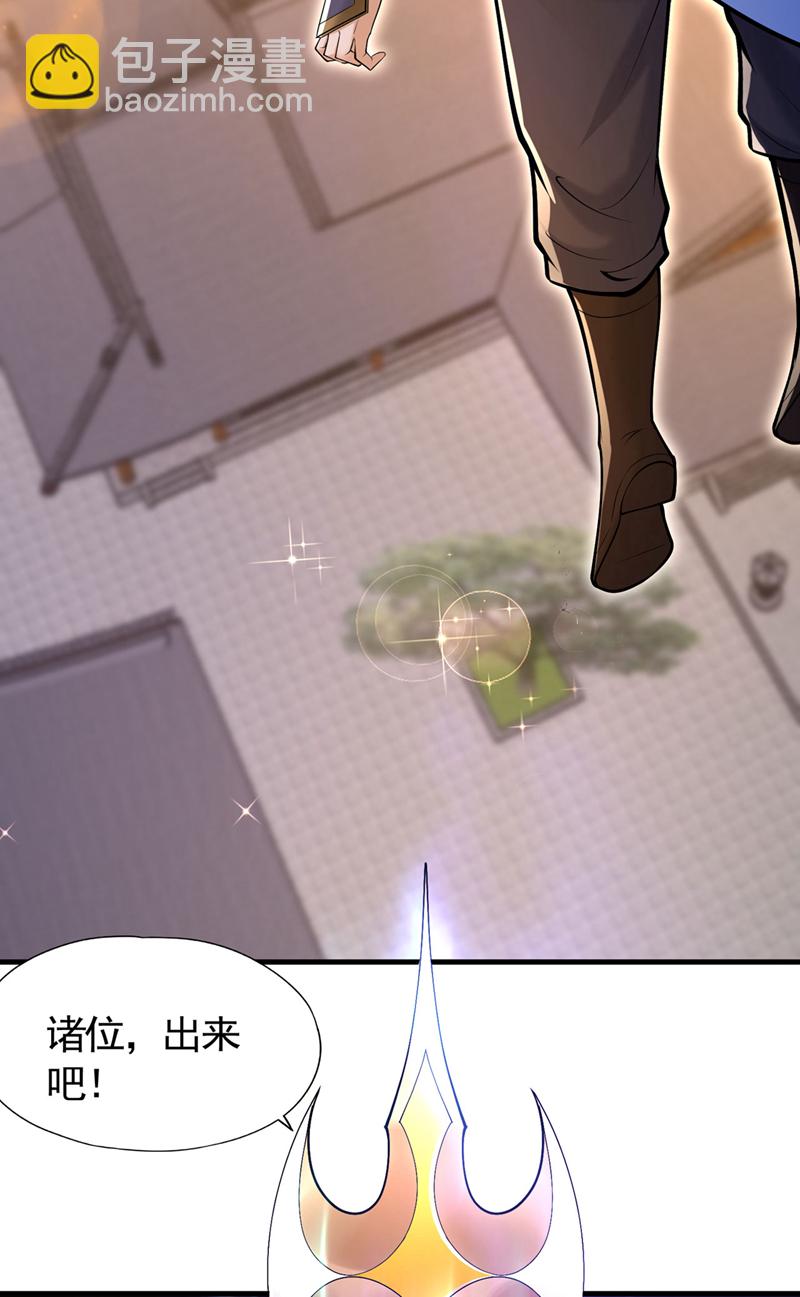 第417话 诸位好久不见~27