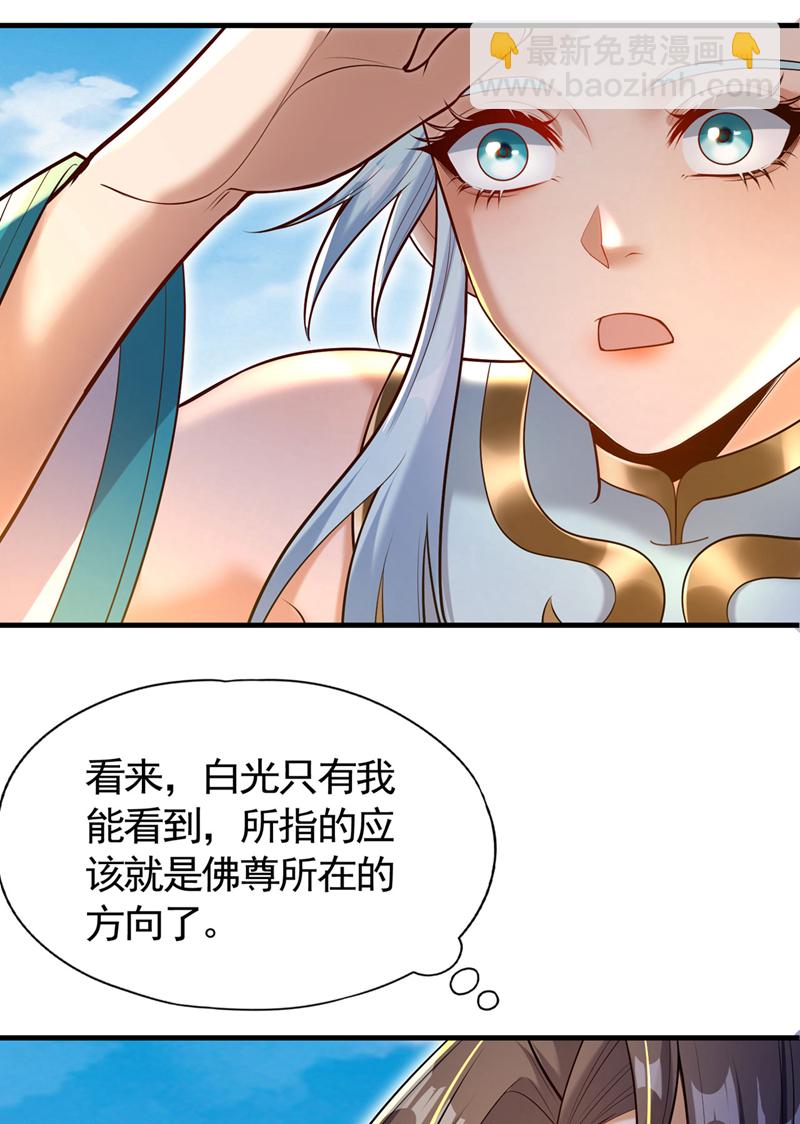 第417话 诸位好久不见~4