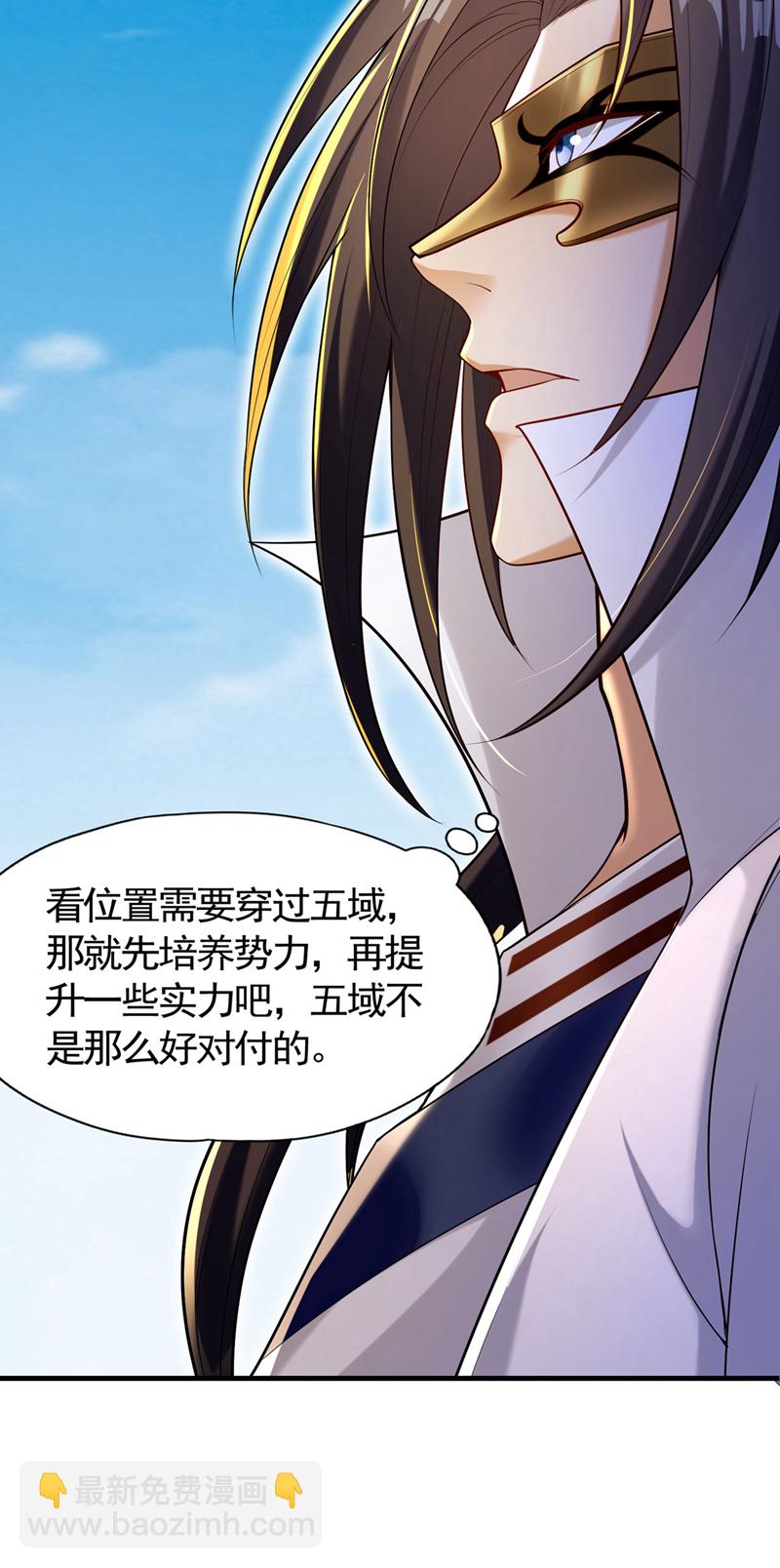 第417话 诸位好久不见~5