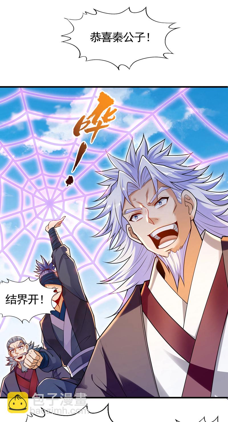 第417话 诸位好久不见~6