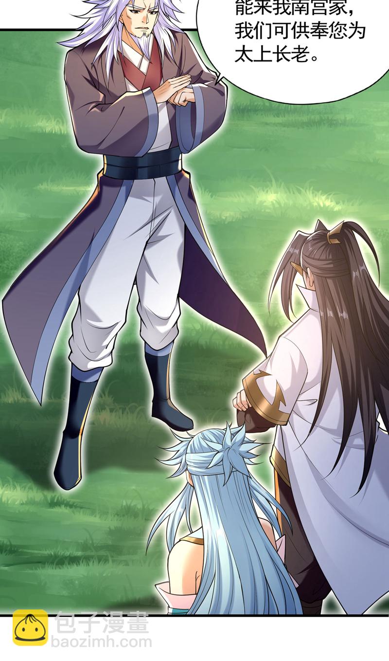 第417话 诸位好久不见~8