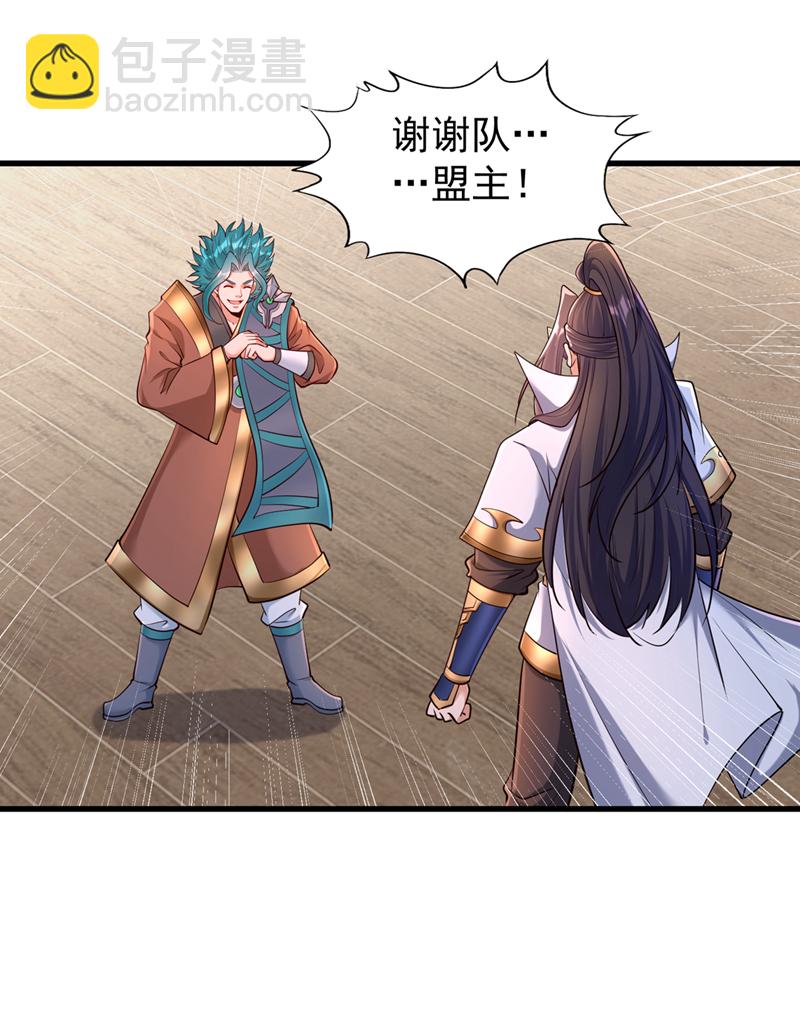第419话 这是…至尊灵王丹！15