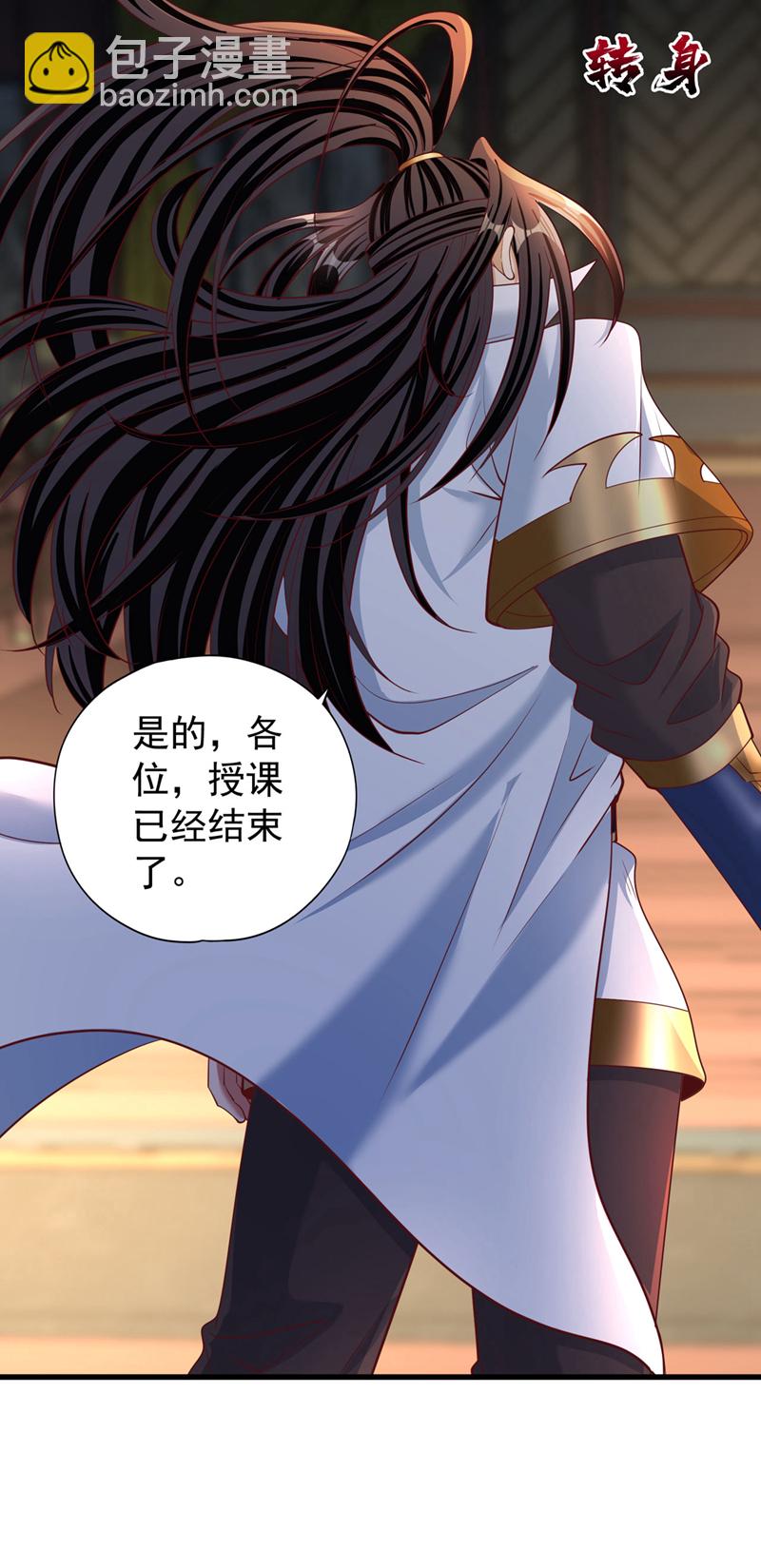 第419话 这是…至尊灵王丹！17