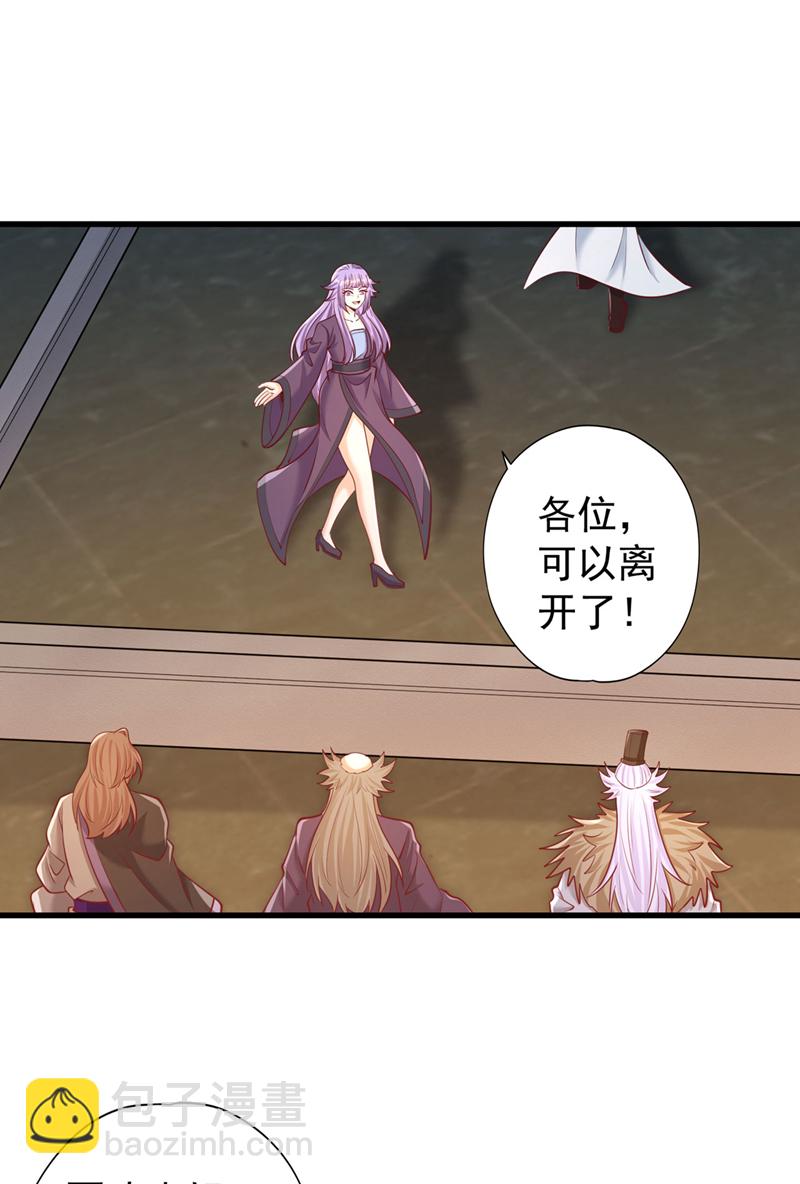 第419话 这是…至尊灵王丹！18