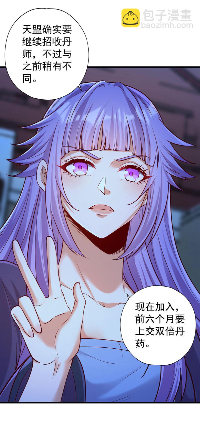 第419话 这是…至尊灵王丹！23