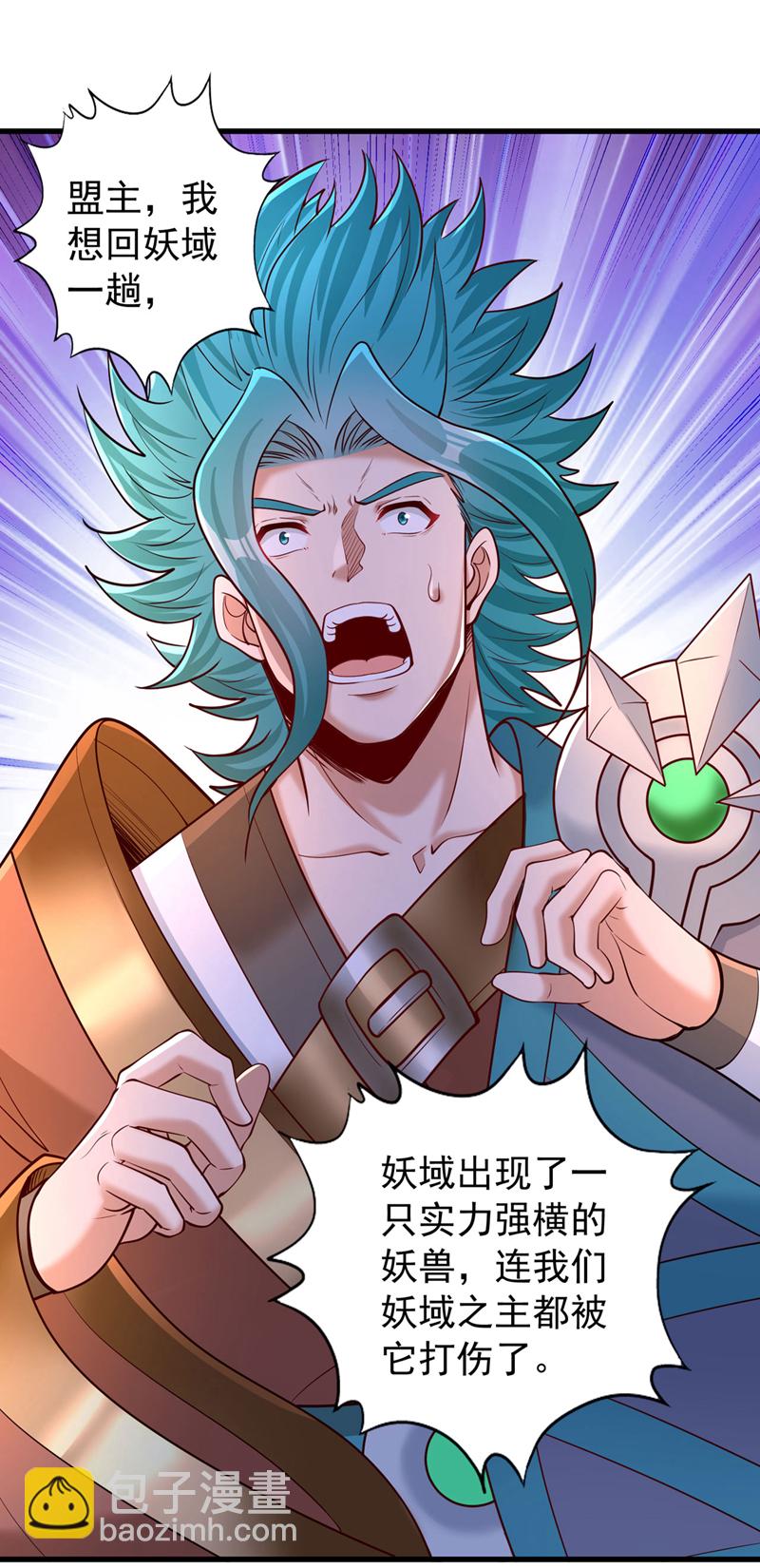 第419话 这是…至尊灵王丹！29