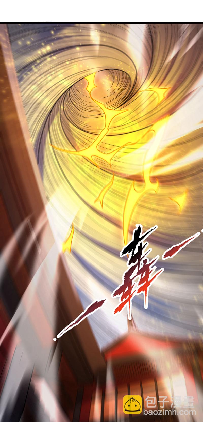 第419话 这是…至尊灵王丹！5