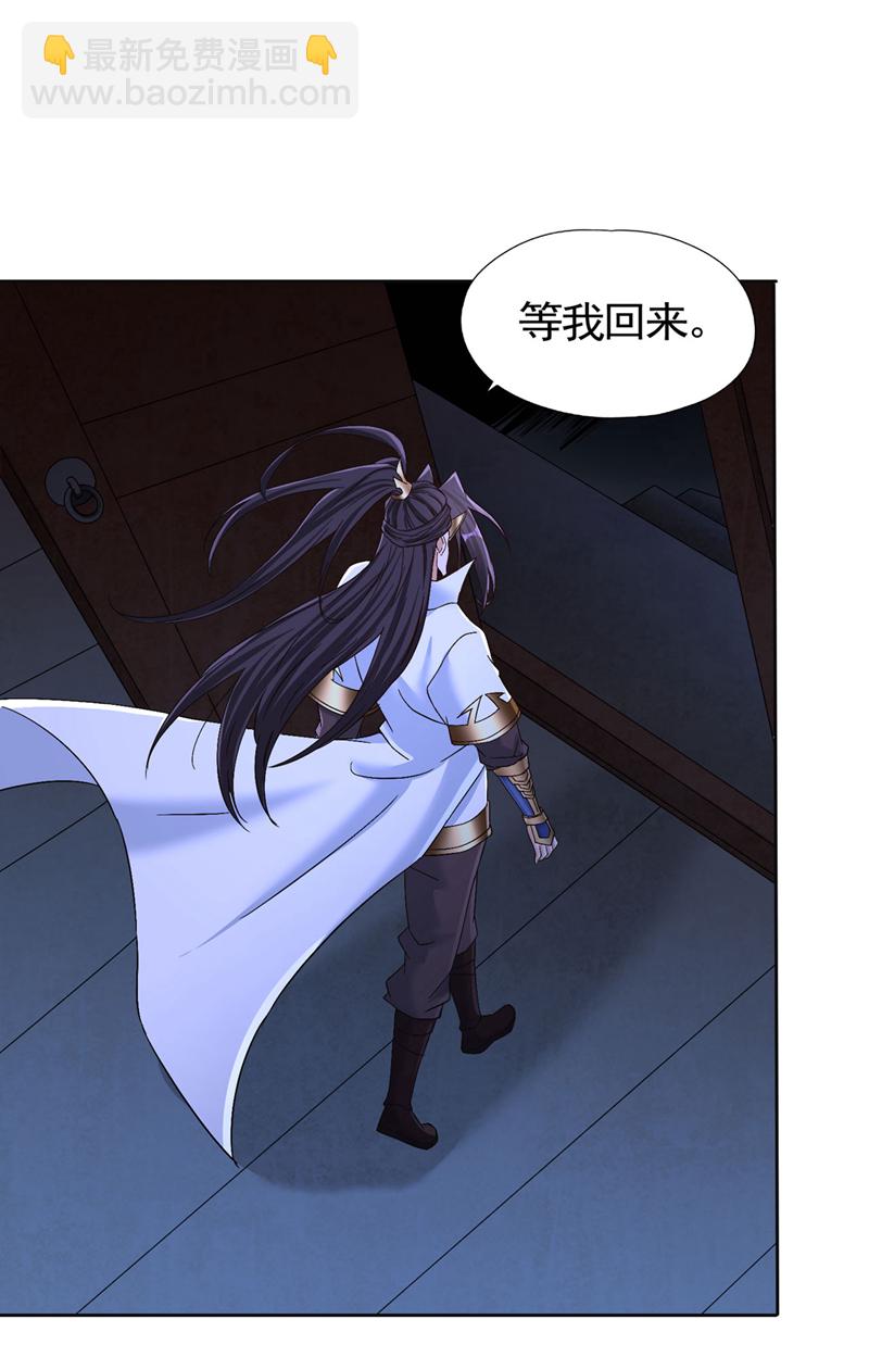 第421话 条件很诱人13