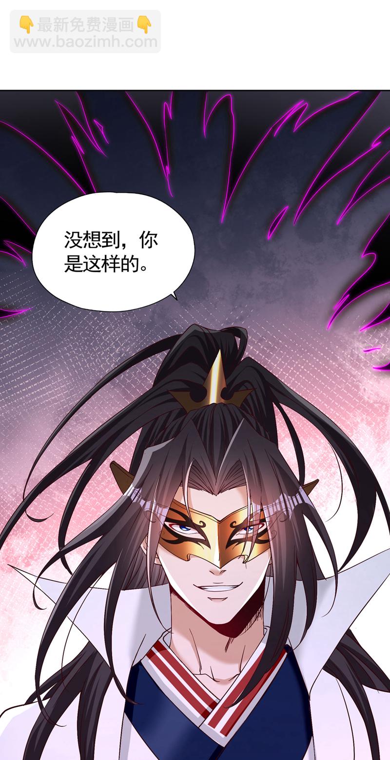 第421话 条件很诱人17