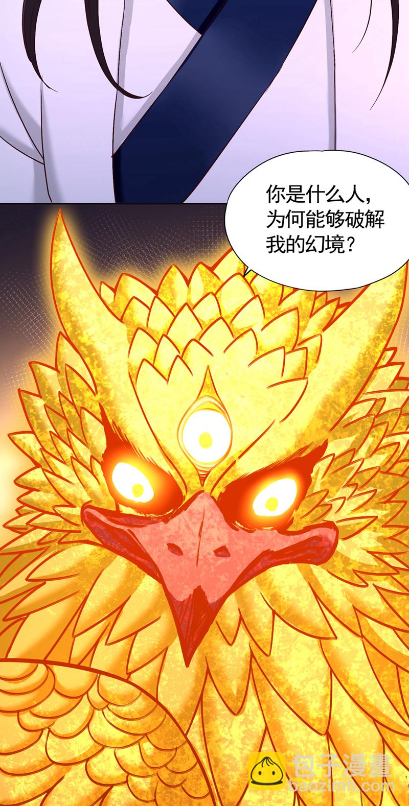 第421话 条件很诱人18