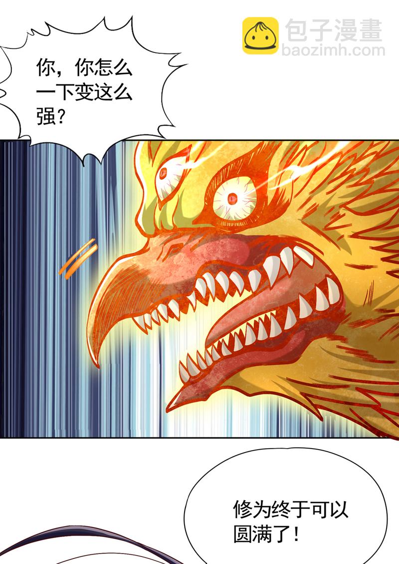 第421话 条件很诱人22
