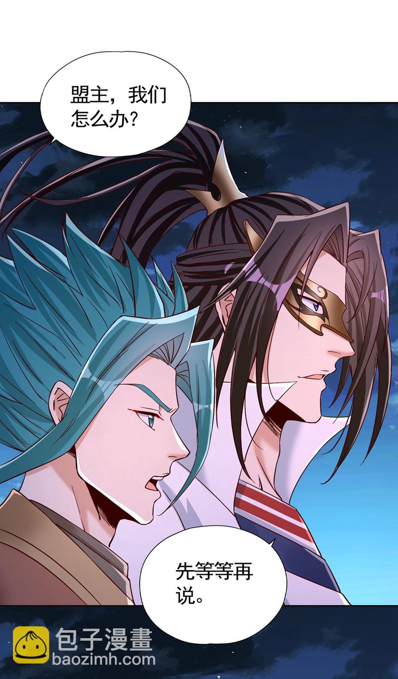 第421话 条件很诱人3
