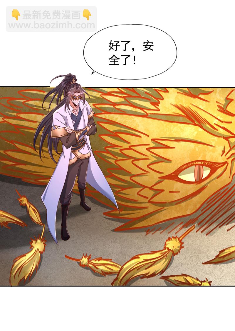 第421话 条件很诱人33