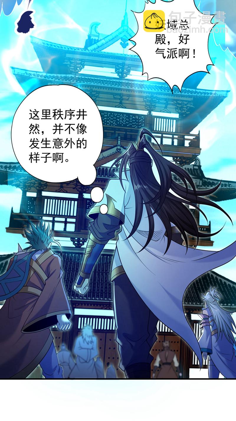 第421话 条件很诱人39