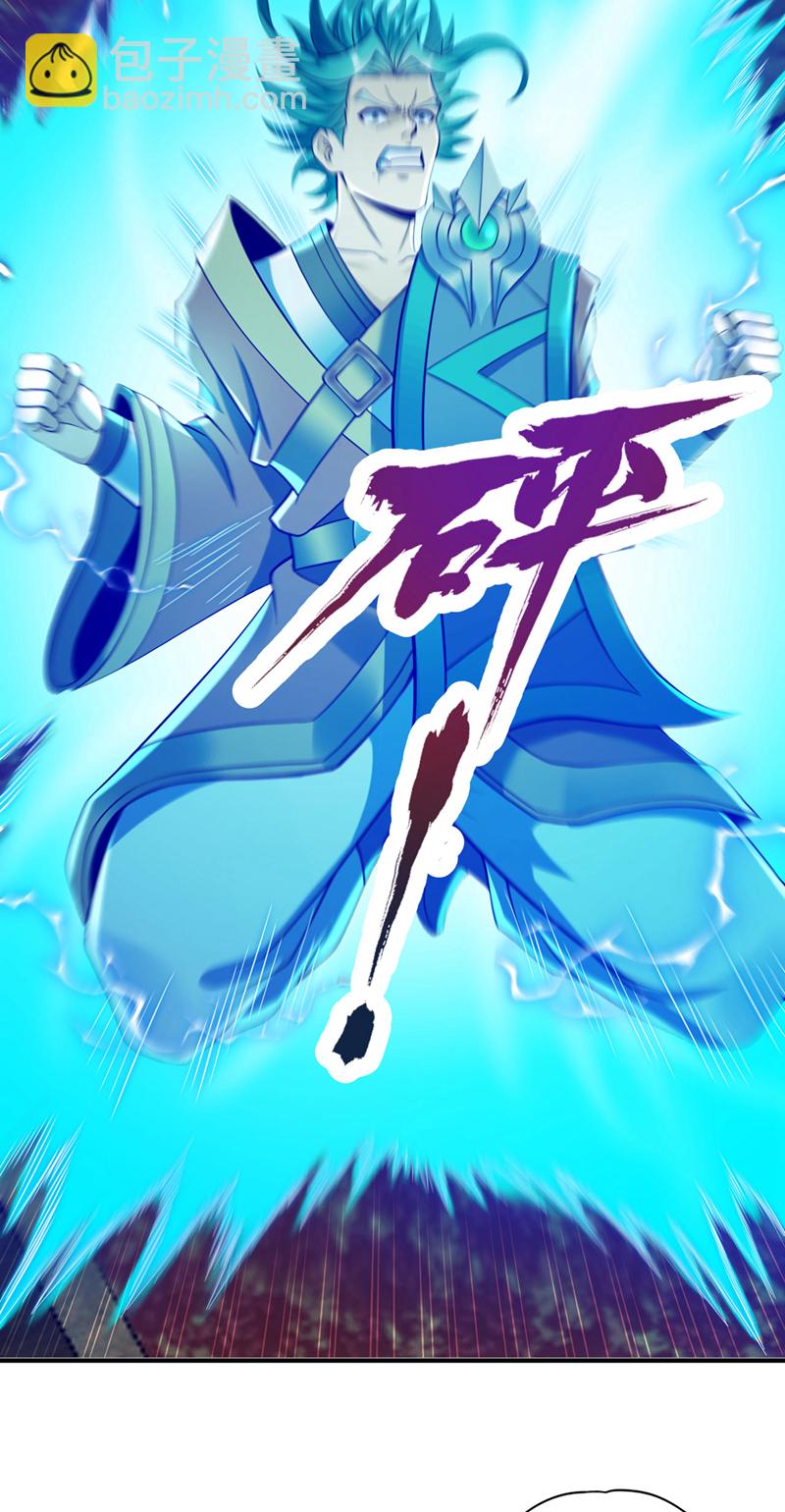 第422话 告诉我林越的行踪！12