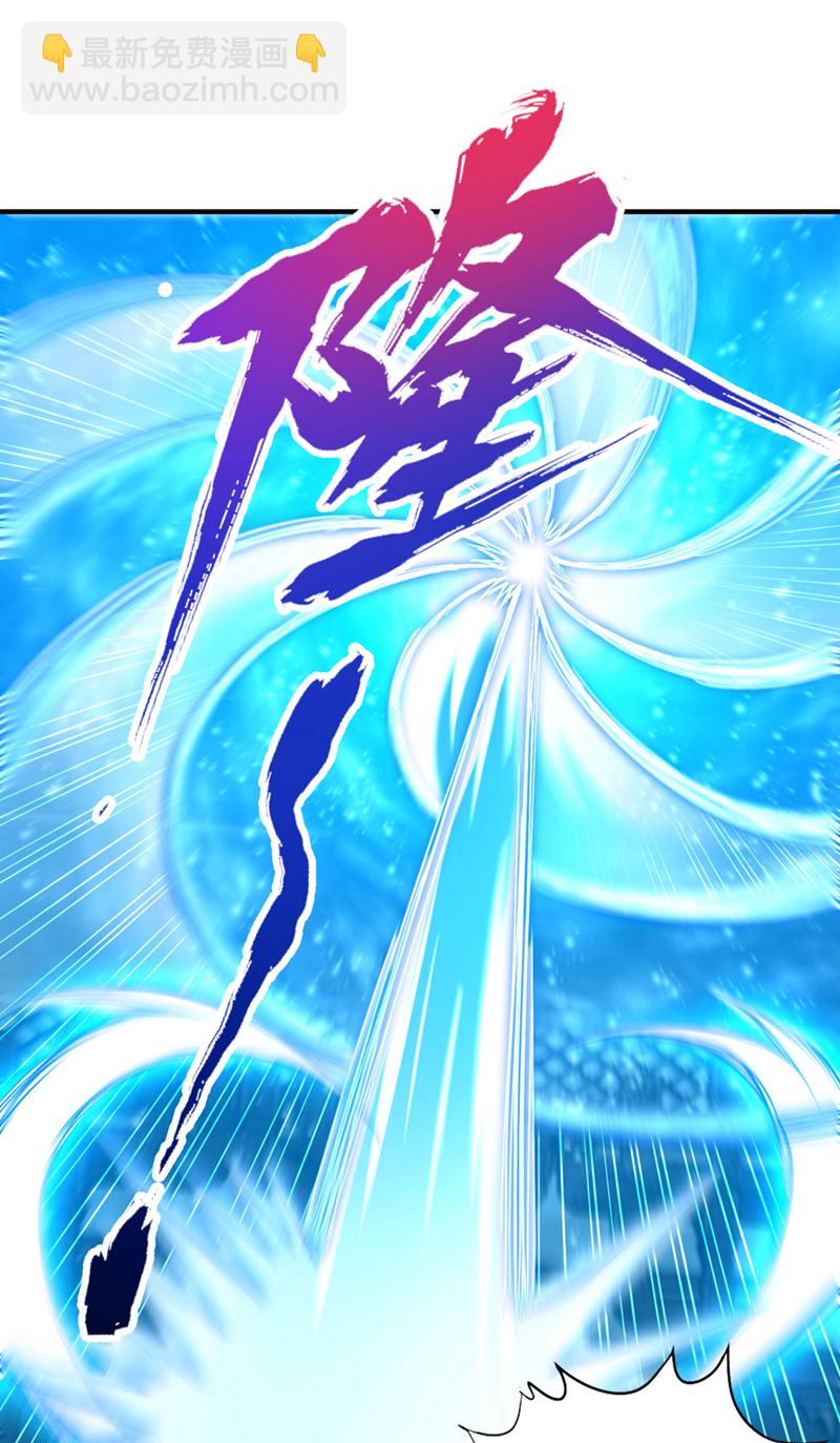第422话 告诉我林越的行踪！15