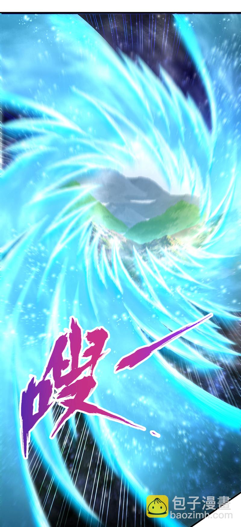 第422话 告诉我林越的行踪！17