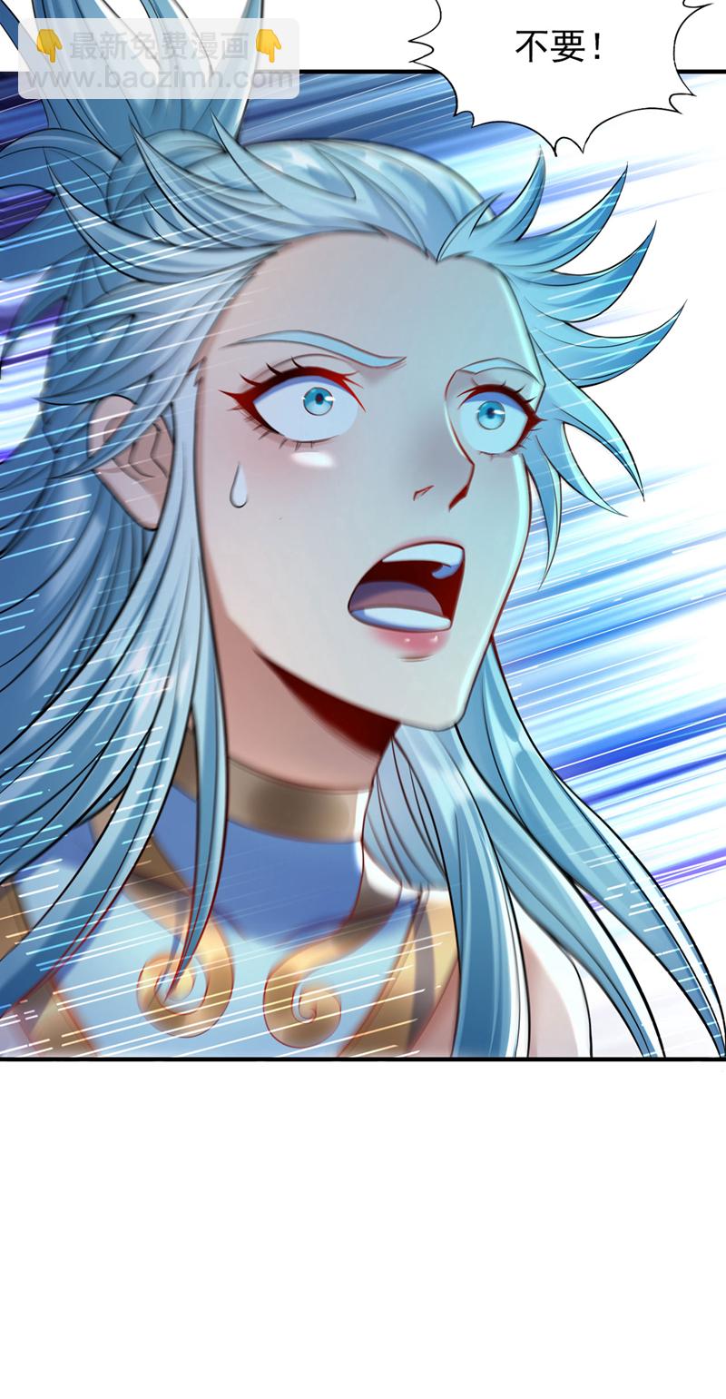 第422话 告诉我林越的行踪！20