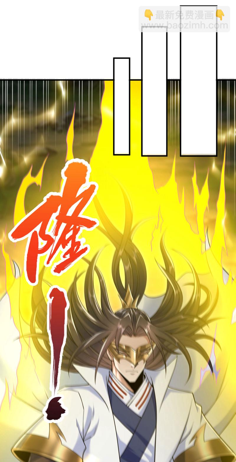 第422话 告诉我林越的行踪！25