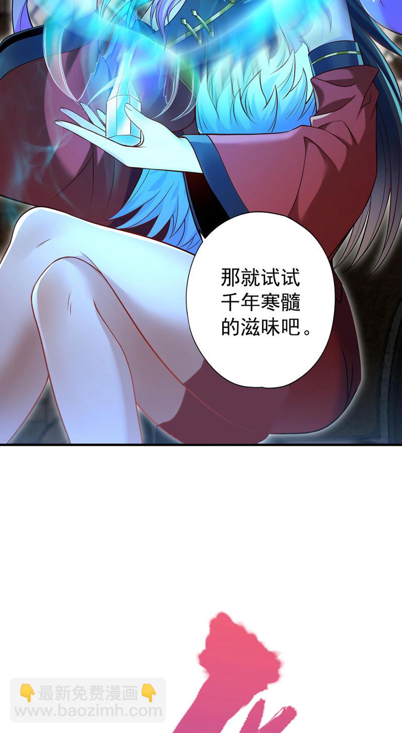 第422话 告诉我林越的行踪！28